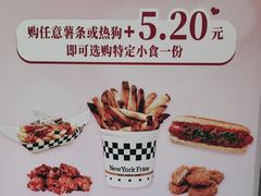 -纽约薯条(世豪广场店)