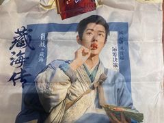 -辛一·铜锣烧(鸿寿坊店)