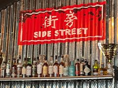 -Side Street街旁(交道口店)