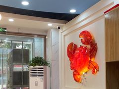 -休记光头香辣蟹干锅(绵竹店)