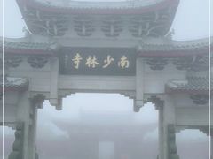 -莆田南少林寺