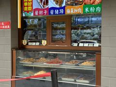 -柳泉居饭庄