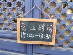 -田德能咖啡博物馆