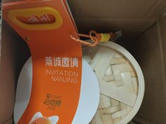 -南京国际青年文化中心