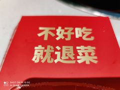 -憨铁匠老火锅(龙岗万科里店)