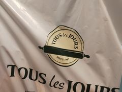 -多乐之日(和平伊势丹店)