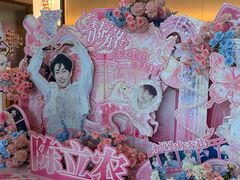 -长春堂顺时而饮(前门店)