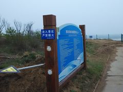 -青岛银沙滩