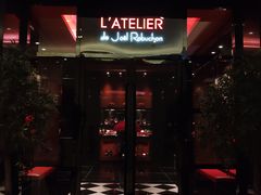 门面-L'ATELIER de Joel Robuchon(外滩18号店)