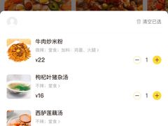 -阿生潮味鲜炒粉(梅林新村店)