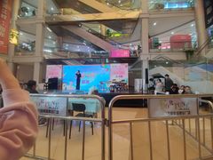 -东兴万宝财富商业广场