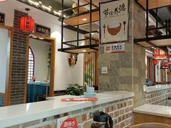 -晋美大掌柜(新建路店)