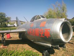 -中国航空博物馆
