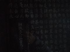 -繁塔