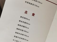 -神洲四海大酒楼(王府井澳门中心店)
