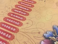 -中恒华茶楼(风华店)