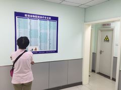 -酷宠动物医院(天通西苑店)