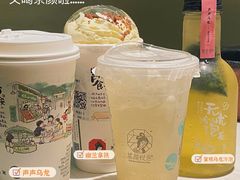 -茶颜悦色(花园道店)