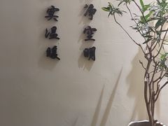 -布梵·台式热敷古法按摩Massage·Spa(品尊国际店)