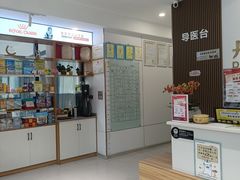 -丹景宠物医院·全科·老年病·牙科(武昌诊疗中心)