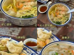 -长人馄饨铺(解放街店)