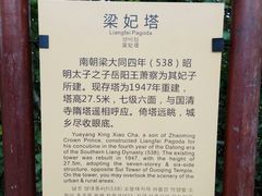 -天台山赤城山景区