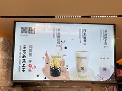 -MĀMĀCHÁ妈妈茶