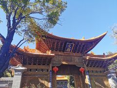 -大理古城