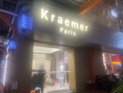 点击看大图 -Kraemer Paris苏豪路易士·嘉玛发廊