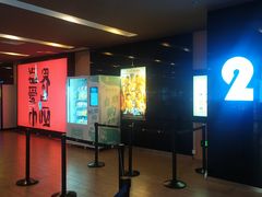 -保利国际影城(中环店)