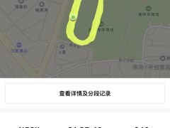 -燕子岗体育场