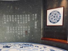 -上海观复博物馆