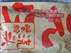 -山姆会员商店(杨桥西路店)