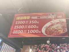 -辣小妮de川菜馆(红旗Mall店)