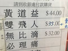 -龙城大药房