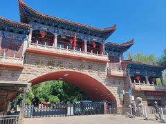 -水磨沟公园