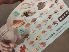 -争鲜回转寿司(流行前线店)