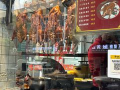 -十八村烧鹅皇(第六分店)