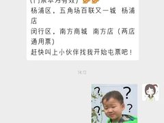 -世代星球·保龄球·镭战真人CS·团建(杨浦店)