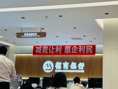 -招商银行(北京回龙观支行)