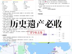 -那香海钻石沙滩浴场