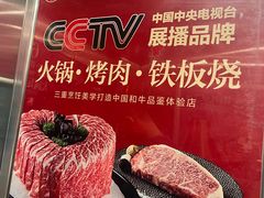 -牛将军•涮肉•烤肉(北京王府井·故宫店)