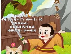 -百变天才机器人编程中心·信奥·无人机·科技特长生(金田广场店)