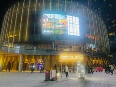 -交通银行前滩31演艺中心