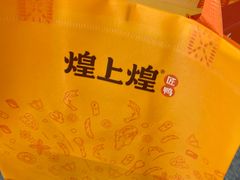 -南昌昌北国际机场