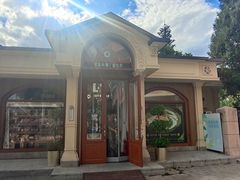 -莫斯科餐厅面包坊(北展店)