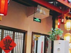 -老灶房-四川土菜(铁牛广场店)
