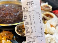 -储奇门鳝鱼火锅(总店)