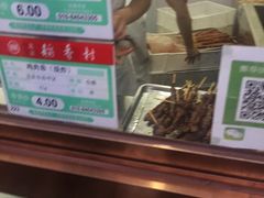 -北京稻香村(京港城生活广场店)