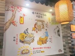 -荔银肠粉(广州北京路旗舰店)
